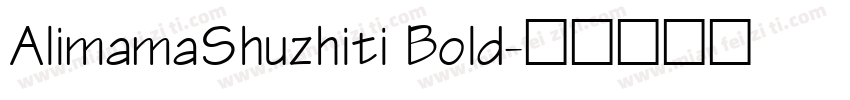 AlimamaShuzhiti Bold字体转换